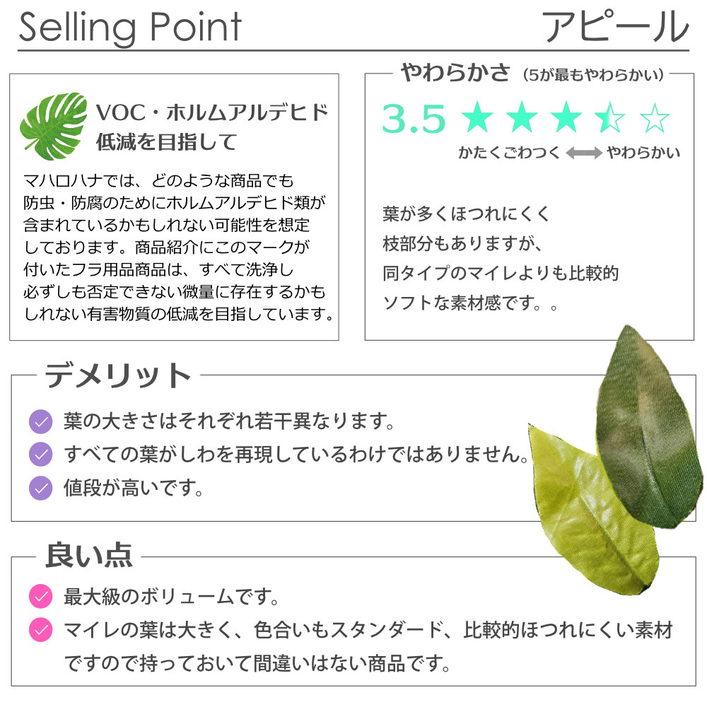 フラダンスマイレトリプルレイ180cm