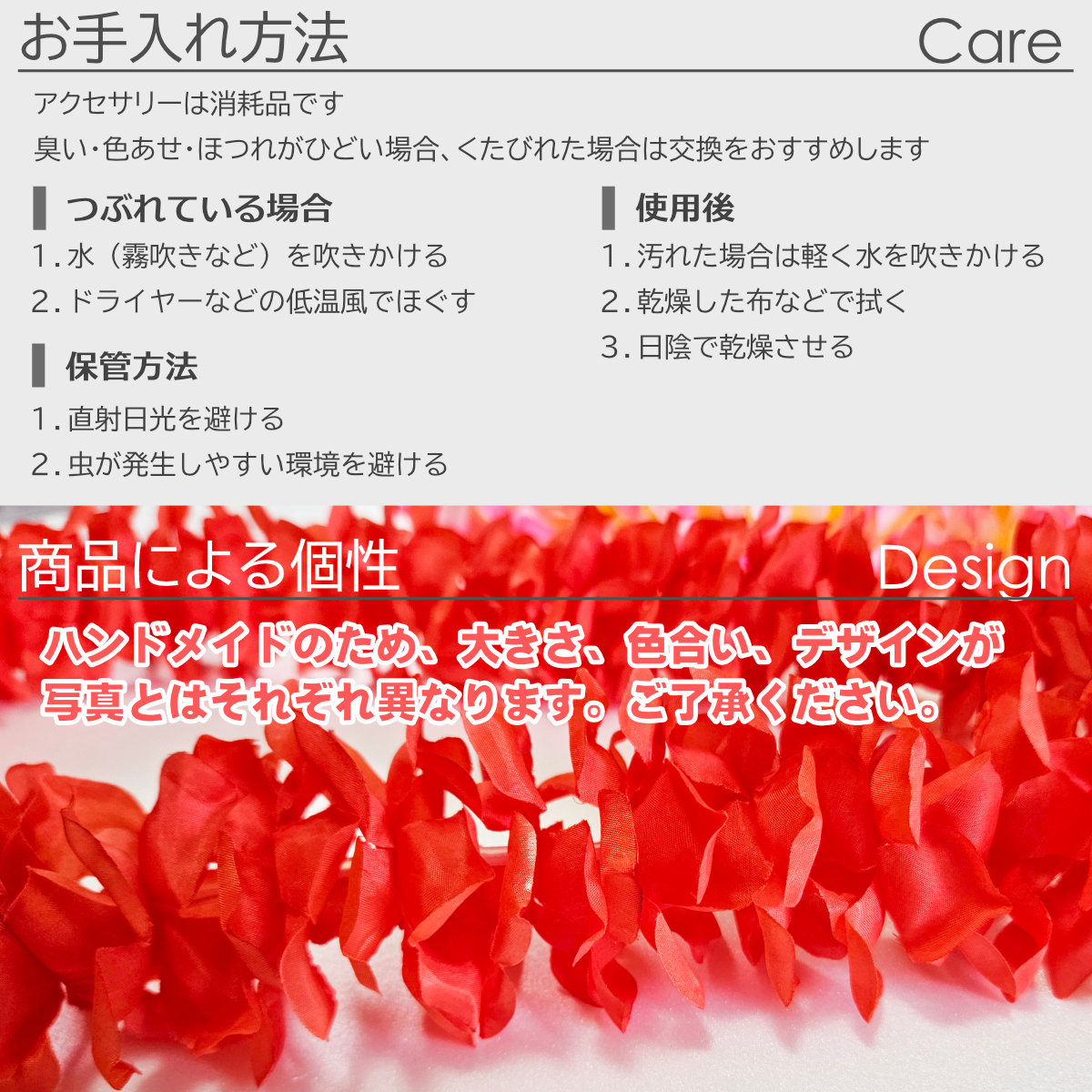 フラダンスのプルメリアのプナレイ(レッド 赤)