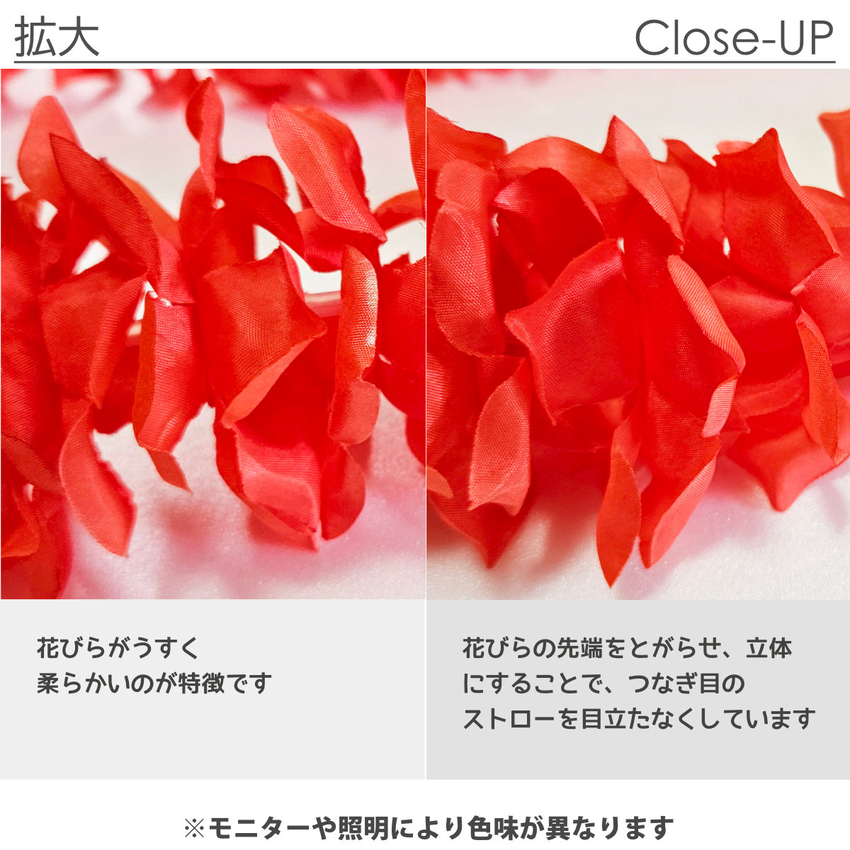 フラダンスのプルメリアのプナレイ(レッド 赤)