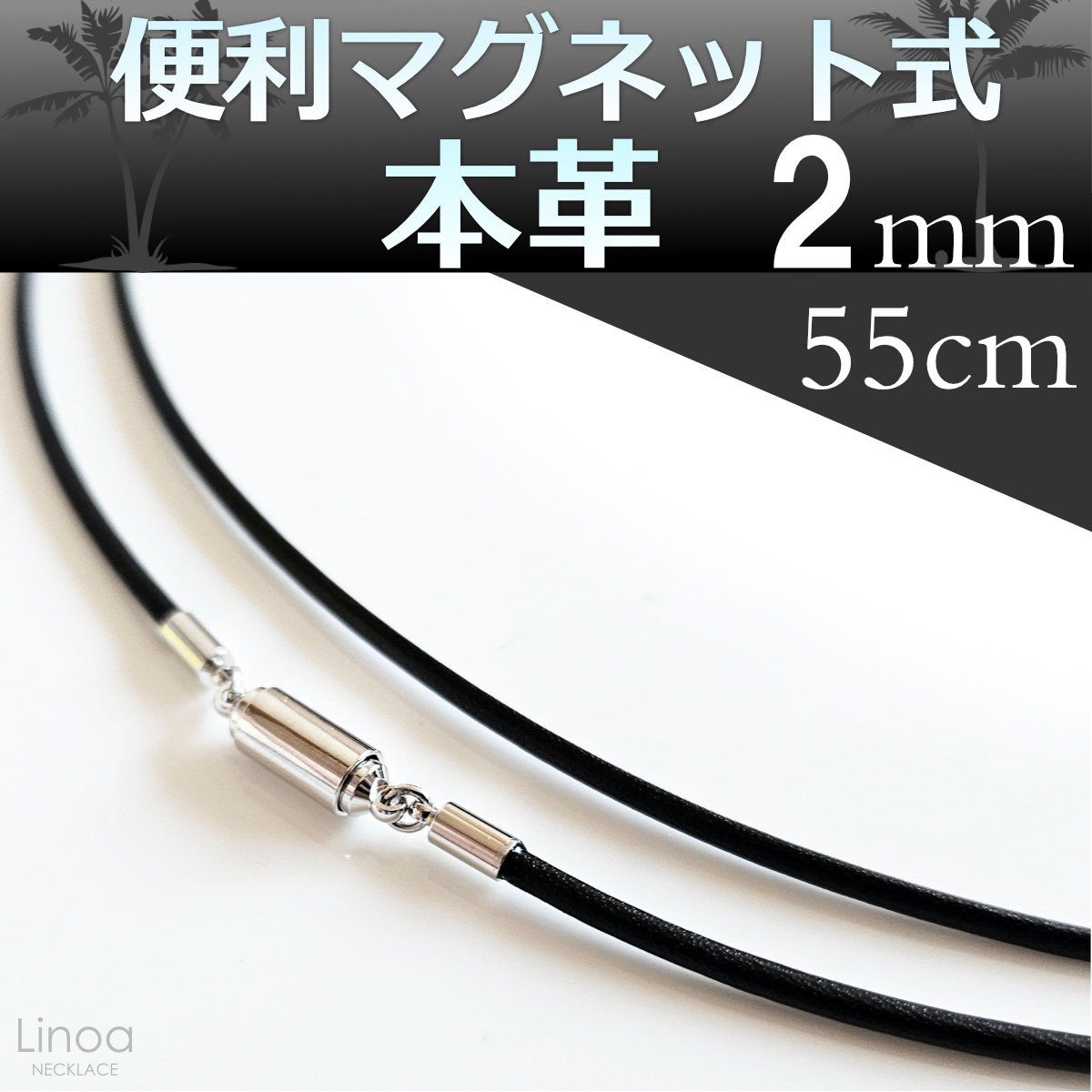 本革 レザー ネックレス チョーカー チェーン 便利 マグネット式