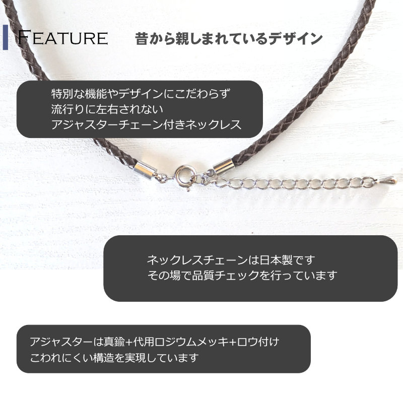 編み込み黒本革のネックレスチョーカーチェーン42cmアジャスタ付き