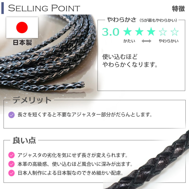 編み込み黒本革のネックレスチョーカーチェーン42cmアジャスタ付き