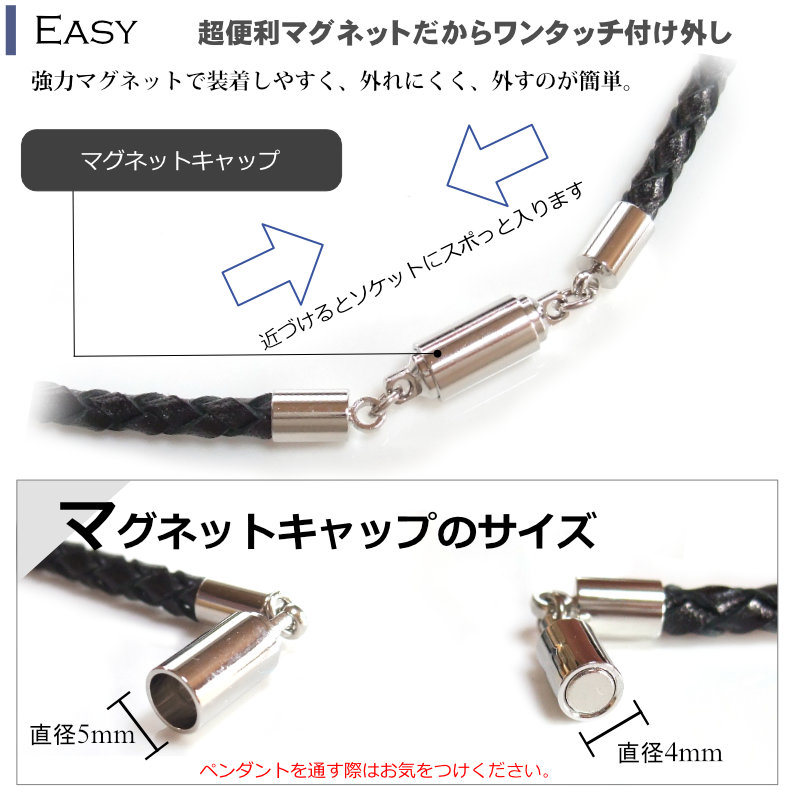 編み込み黒本革のマグネット接着ネックレスチョーカーチェーン