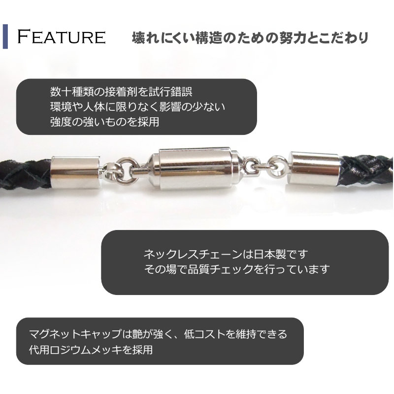 編み込み黒本革のマグネット接着ネックレスチョーカーチェーン