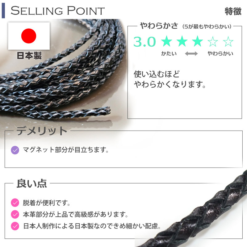 編み込み黒本革のマグネット接着ネックレスチョーカーチェーン