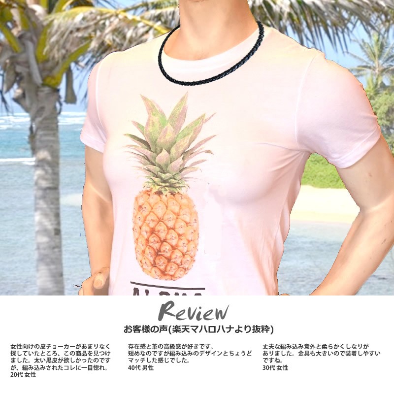 牛革使用の本革チョーカーネックレス