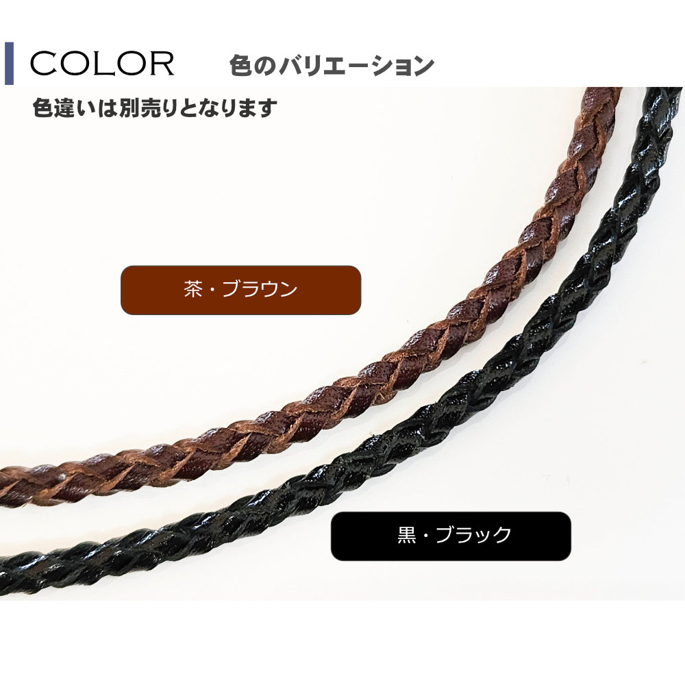 本革 レザー 4つ編み ネックレス チョーカー (茶 ブラウン) 太さ3mm 長