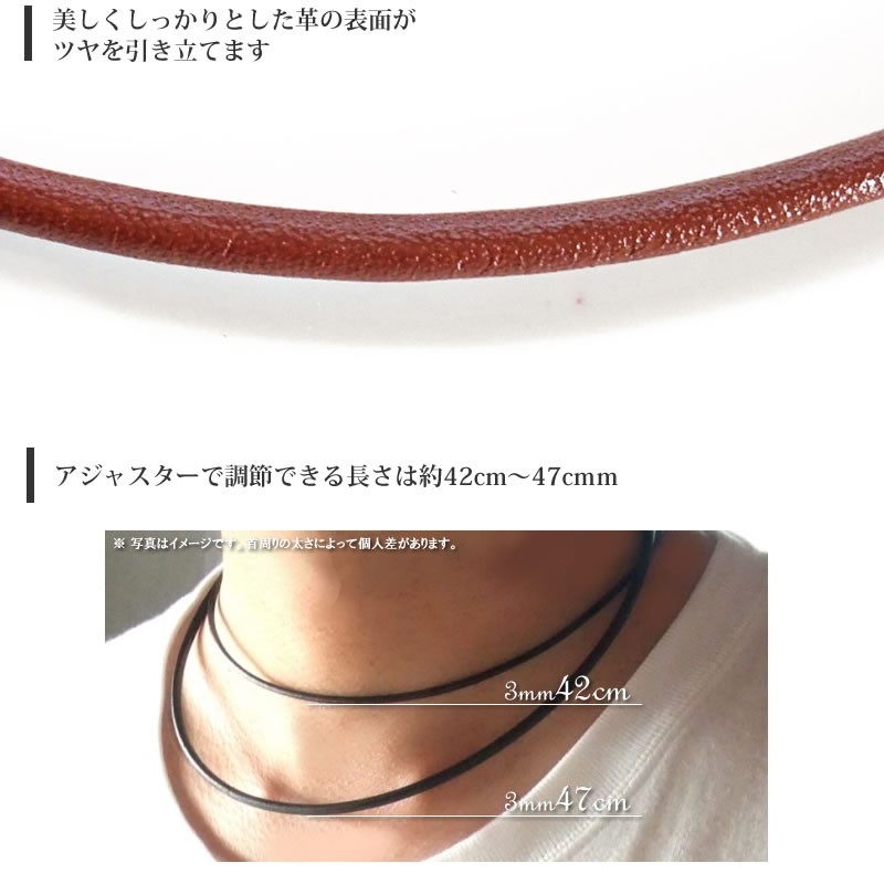 真鍮アジャスターつきの本革チョーカー