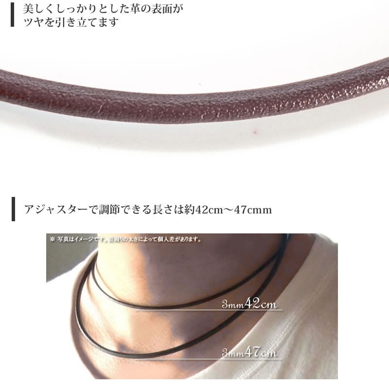 真鍮アジャスターつきの本革チョーカー