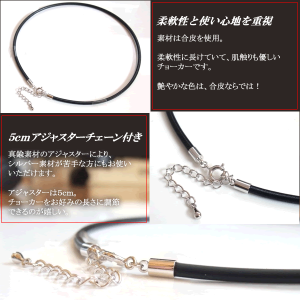 真鍮アジャスター付き柔らかい合皮ネックレス