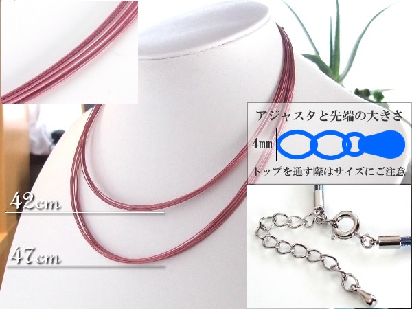 カラーワイヤー チョーカー12連 (ピンク) ネックレス チェーン アジャスタ付 長さ42cm〜47cm 日本製 :mahalo-chain-100527:マハロハナ  通販 