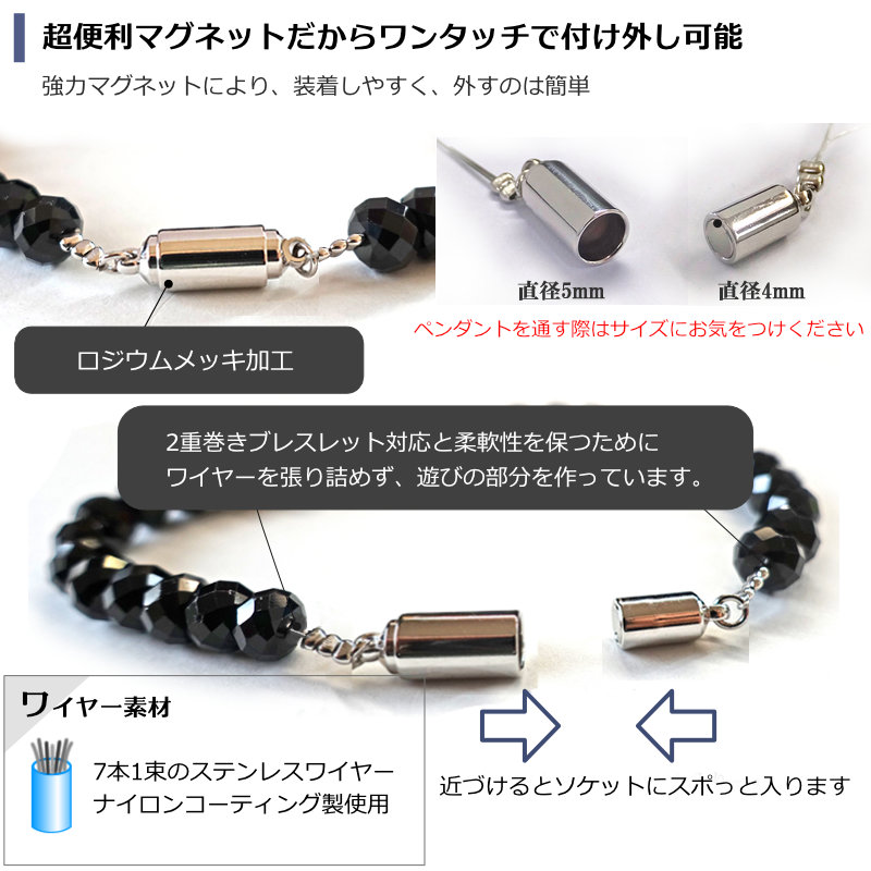 便利マグネット式 高級 ブラックブラックスピネル チョーカー