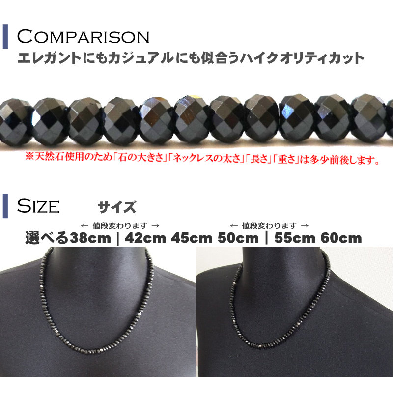 便利マグネット式 高級 ブラックブラックスピネル チョーカー
