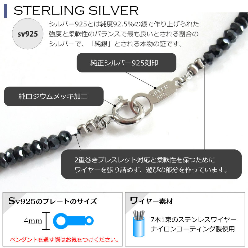 ブラックスピネルネックレス2.5mm