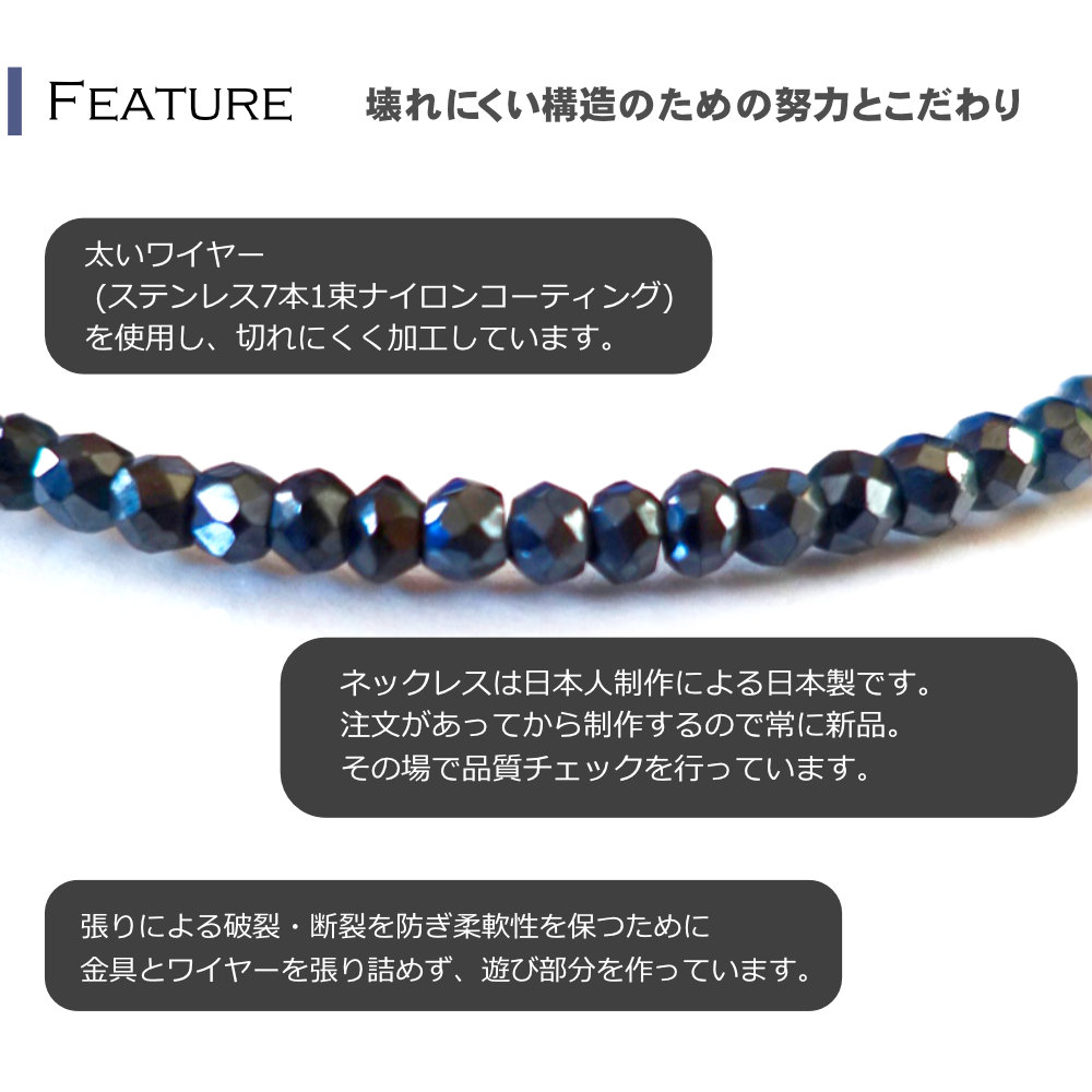 ブラックスピネル ロングネックレス 上品 コーティング 細め 太さ2.2mm