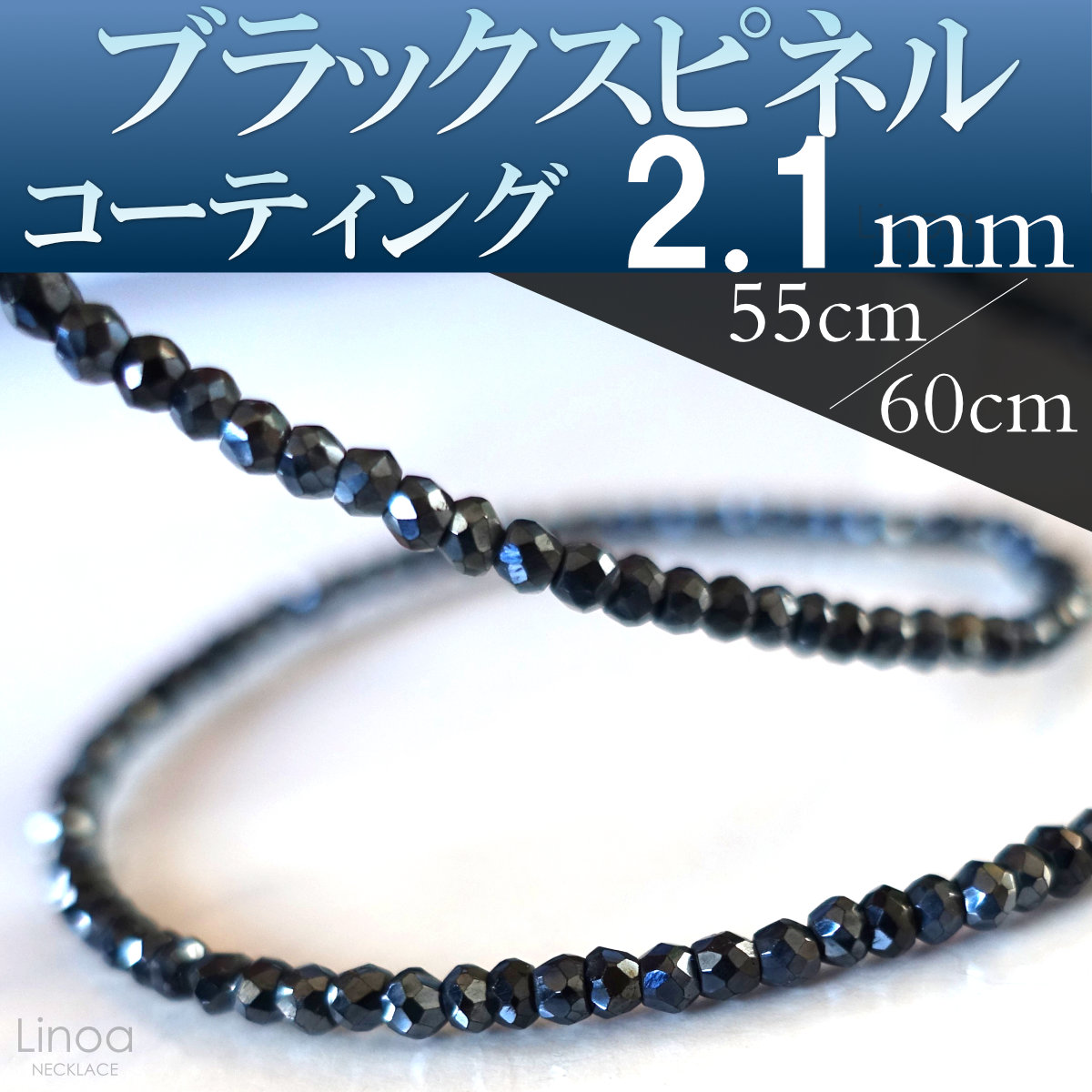 ブラックスピネル ネックレス レディース 全長43cm 留め具プラチナ