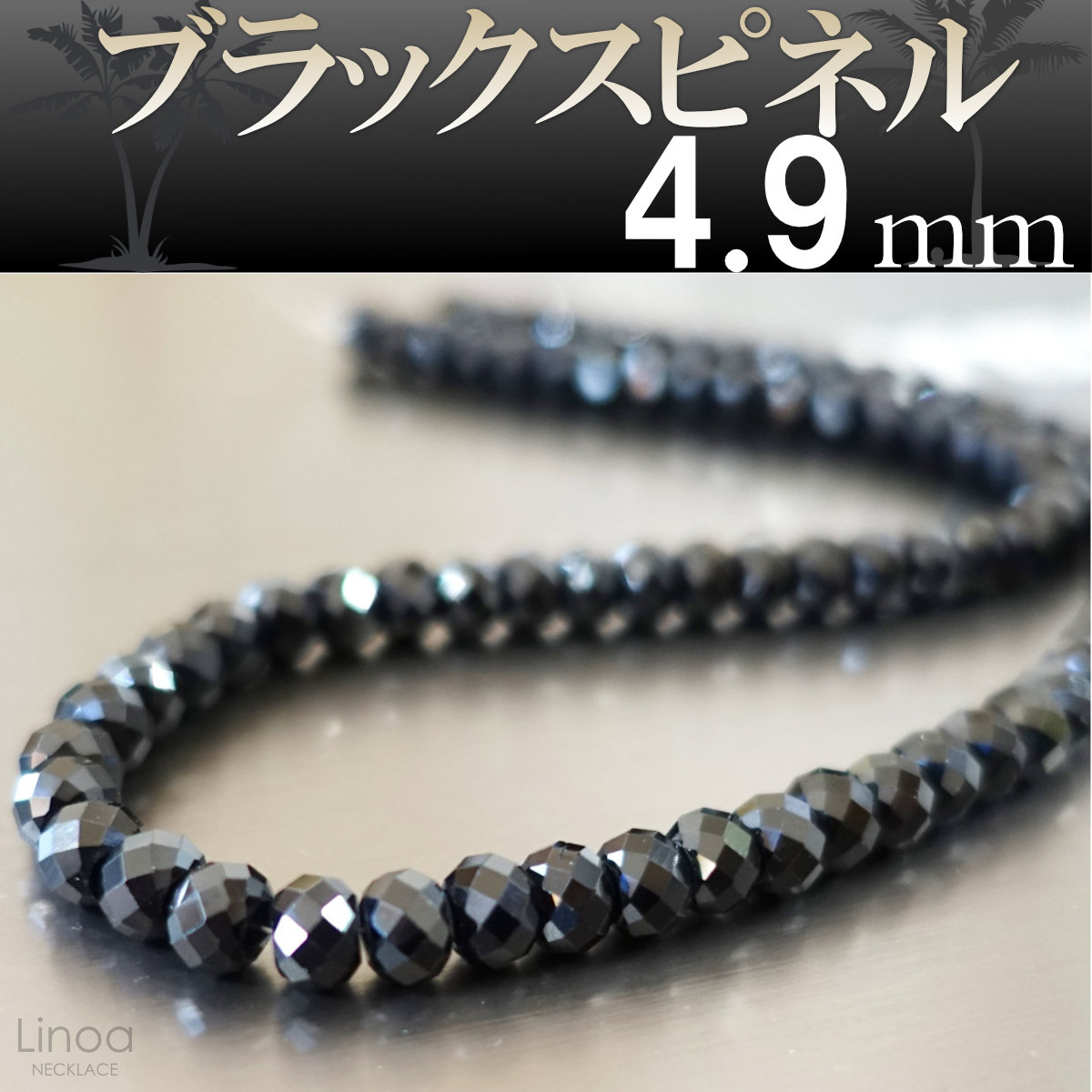 ブラックスピネル ネックレス チョーカー ダイヤカット 大玉 ブラックスピネル ネックレス チョーカー ダイヤカット 大玉