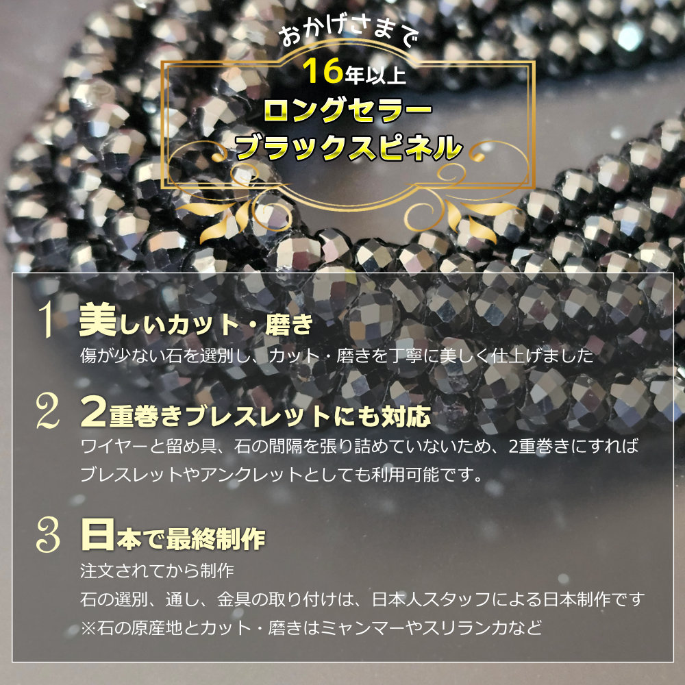 ブラックスピネル ネックレス チョーカー ダイヤカット 大玉 ブラックスピネル ネックレス チョーカー ダイヤカット 大玉
