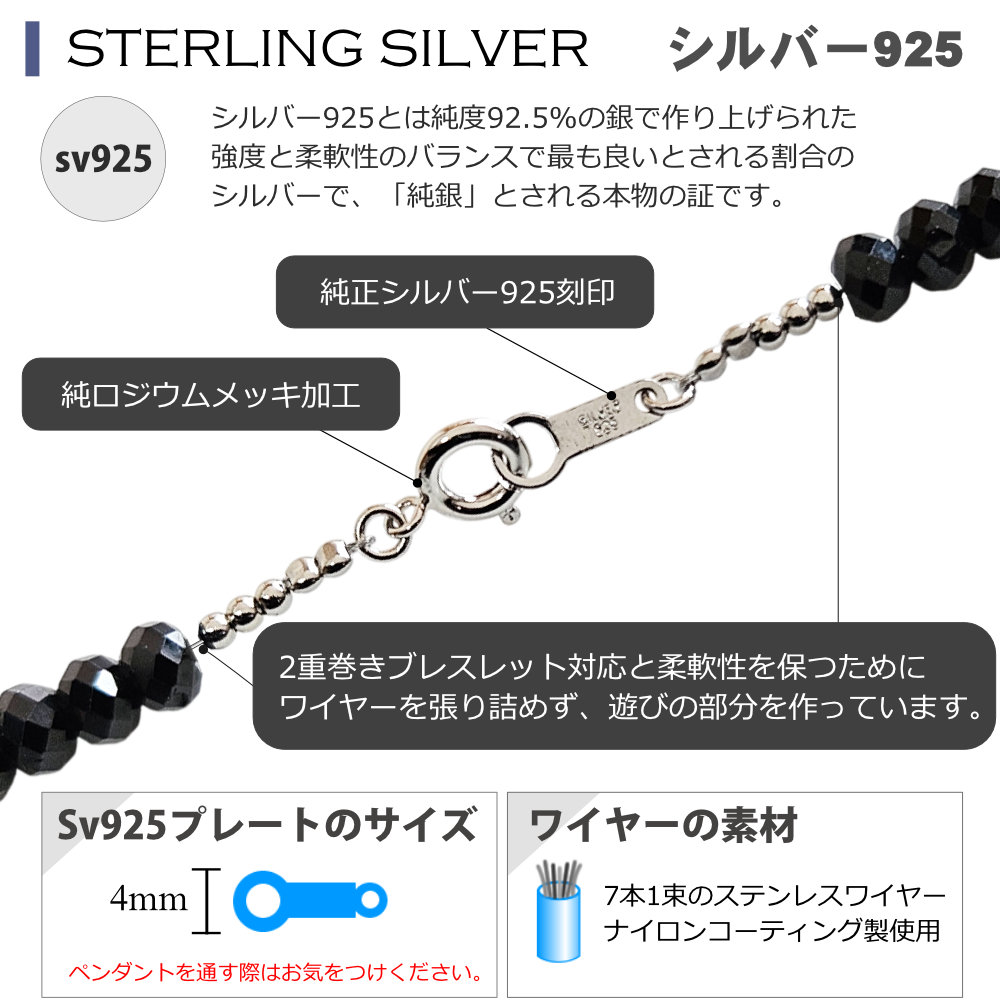 ブラックスピネル チョーカー ダイヤカット 大玉 高級 太さ4.9mm 長さ