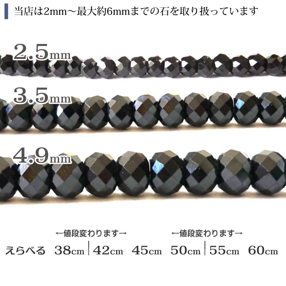 ブラックスピネル ネックレス チョーカー ダイヤカット 大玉 ブラックスピネル ネックレス チョーカー ダイヤカット 大玉