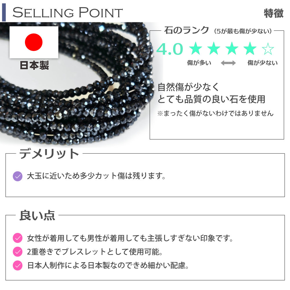 ブラックスピネル チョーカー ダイヤカット 大玉 高級 太さ4.9mm 長さ