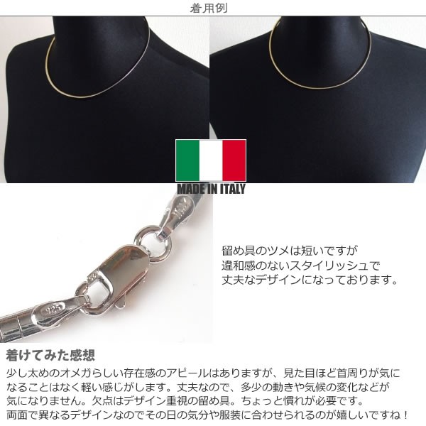 オメガチェーン♦︎オメガチョーカー♦︎リバーシブルK14YG.WG オメガチェーン♦︎オメガチョーカー♦︎リバーシブルK14YG.WG
