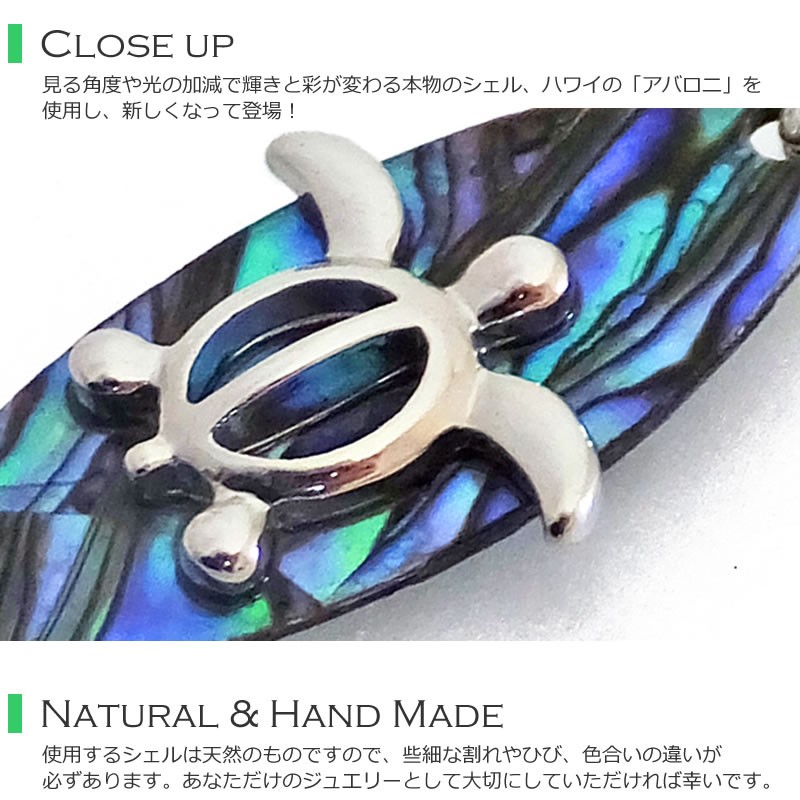 サーフボード型‪✿ホヌ トロピカルパープル‪✿ネックレス単品 No.1234 ハワイアンジュエリー サーフボード ホヌ (アバロニシェル