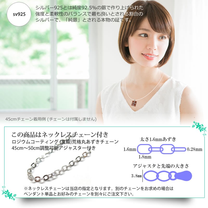 ハワイアンジュエリー ホヌ&コアウッド プレート ペンダント