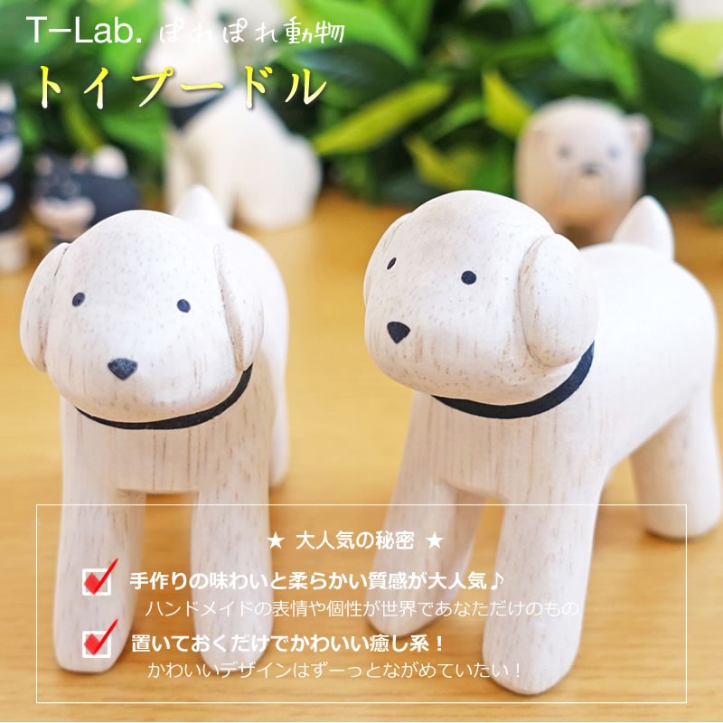 木　木製　木彫　木彫り　犬　置物 楽天市場】木彫りの置物 天然木 木彫り 置物 アニマル かわいい