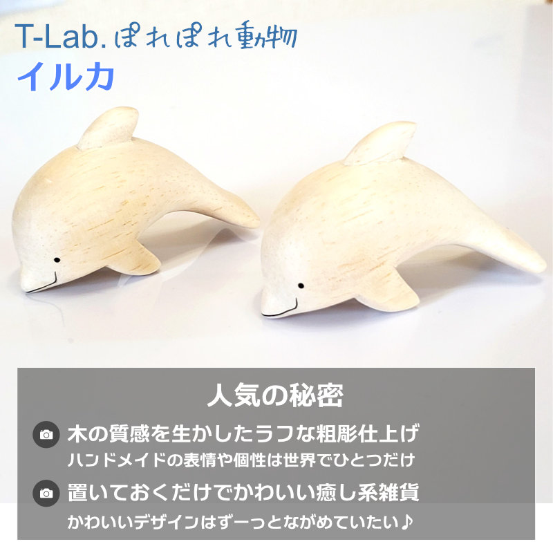 Amazon.co.jp: アメリカ ヴィンテージ 木彫り イルカアイアンウッド 置物 オブジェ 飾り物 彫刻 ディスプレイ  アンティーク#510-15-038-488 : ホーム＆キッチン