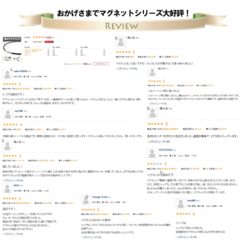 商品レビュー