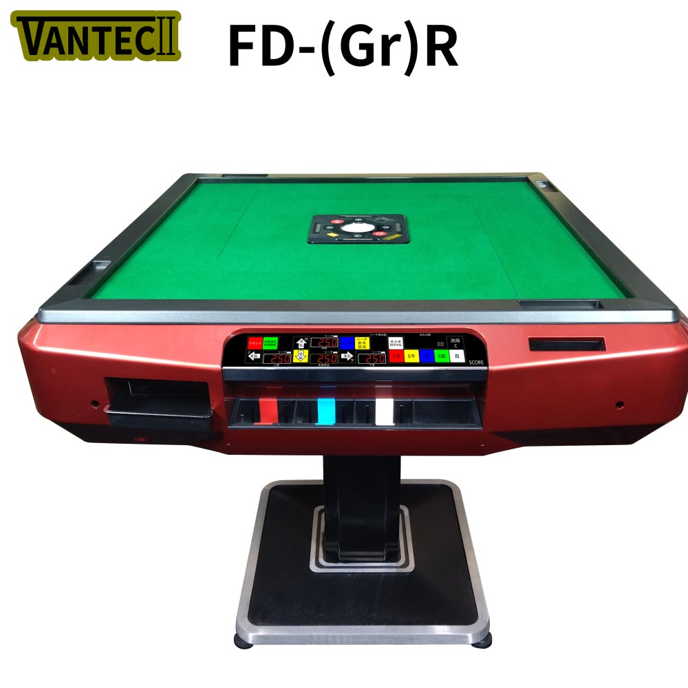 全自動麻雀卓 VANTEC2-FD(Gr) 点棒を使わないデジタル点数表示モデル