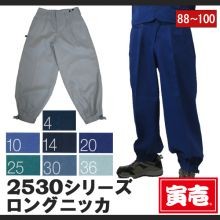 kenken着用　壱虎　ニッカポッカ　XXL 寅壱 kenken ニッカポッカの通販 by sirius's shop｜ラクマ