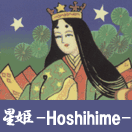 スカジャン 星姫 hoshihime 大きいサイズ トップス (白龍) 5L