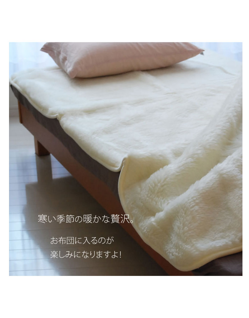 ムートン 敷きパッド 90×200 シングル 冬 ベッドパッド 90cm幅 厚手