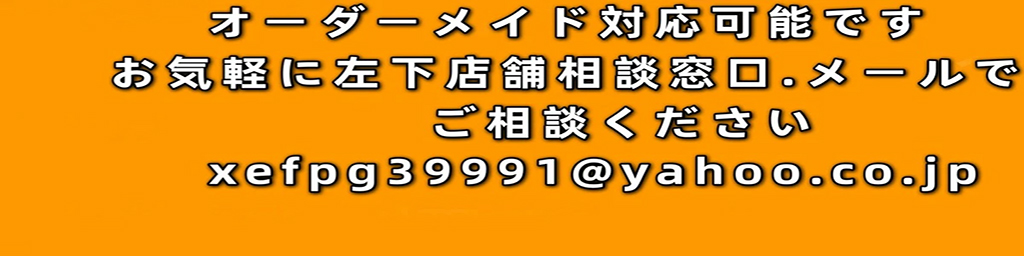 マホームヤフー店 ヘッダー画像