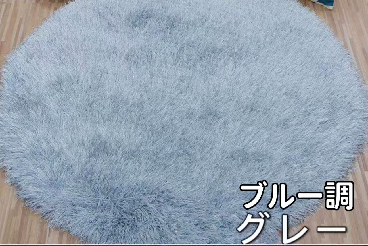 ラグ 円形 80 高密度 ラメ入り 極厚 ラグマット 冬用 カーペット 高級