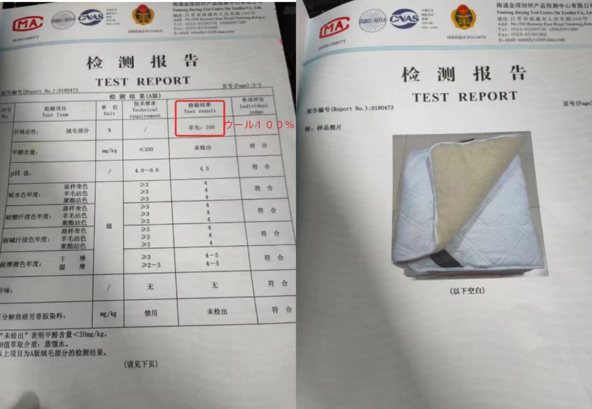 ムートン 敷きパッド 100×200 シングル 冬 ベッドパッド 100cm幅 厚手