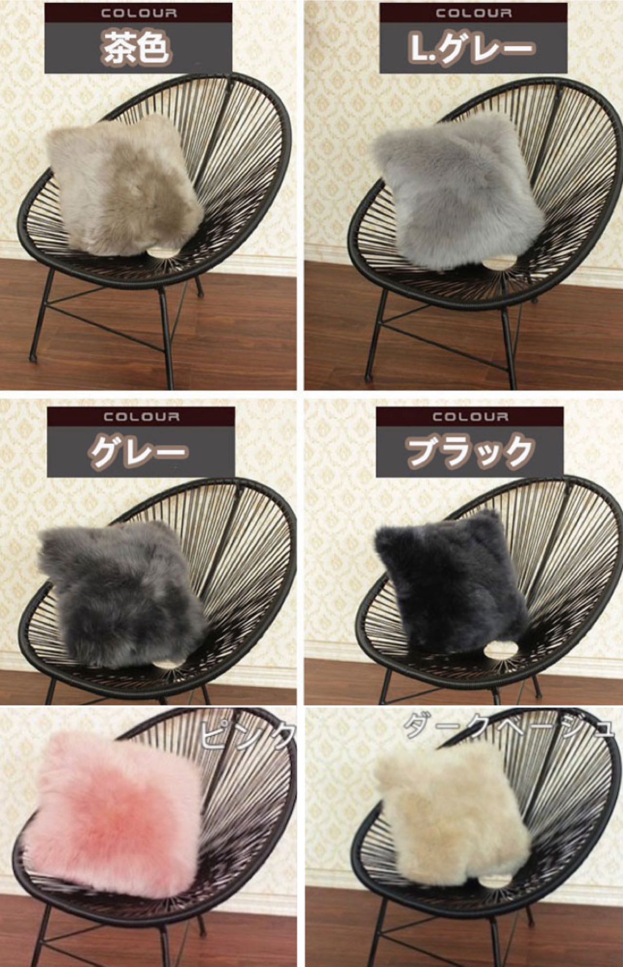 クッションカバー 50×50 ムートン 長毛 洗える ピロークッション 