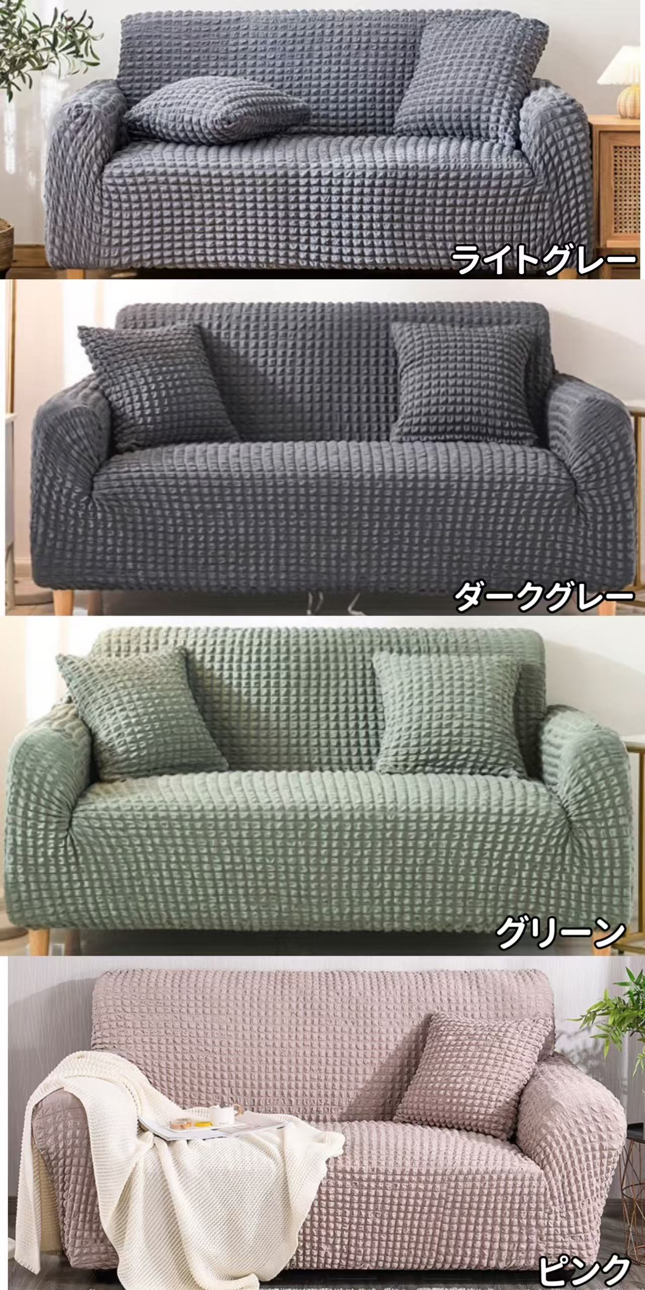 ソファーカバー 3人掛け 夏用 通気 快適 ガーゼ 肘あり 一体型