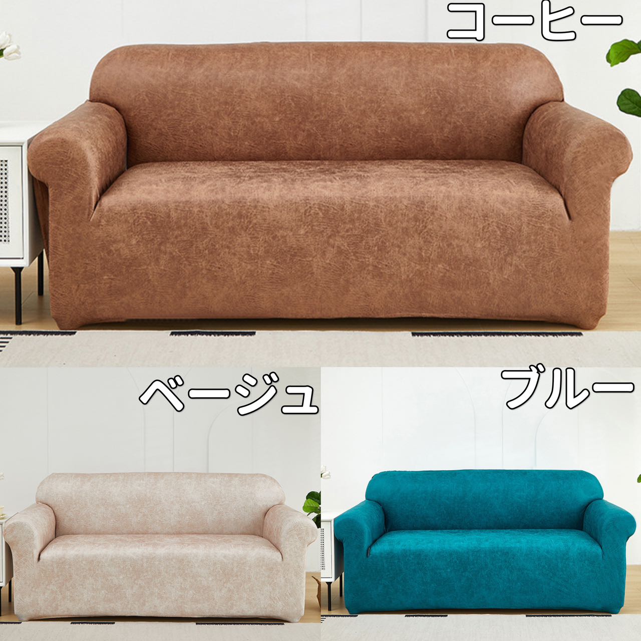 ソファーカバー 3人掛け 肘あり 撥水 爪とぎ 猫対策 ペット おしゃれ 北欧 ズレない リクライニング ソファーカバー フィット 防水 肘付きソファーカバー 3人 |  | 11