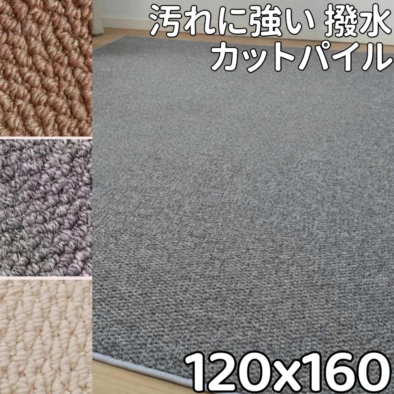 キッチンマット 撥水 160 ラグ 洗える オールシーズン ダイニングラグ 