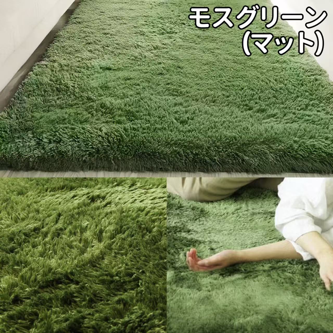 シャギーラグ ラメ ラグ 140×200 ラグマット 夏用 低反発 大きい