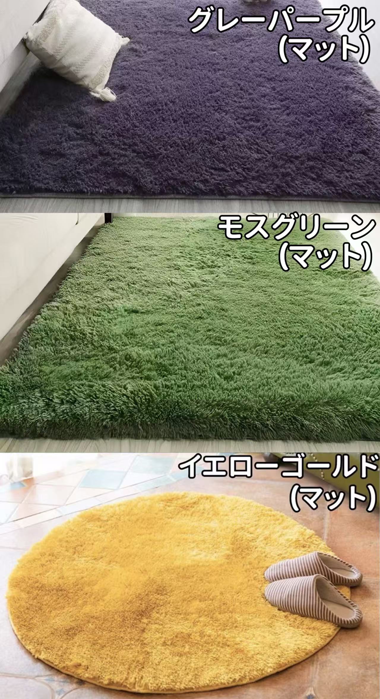 シャギーラグ ラメ ラグ 140×200 ラグマット 夏用 低反発 大きい