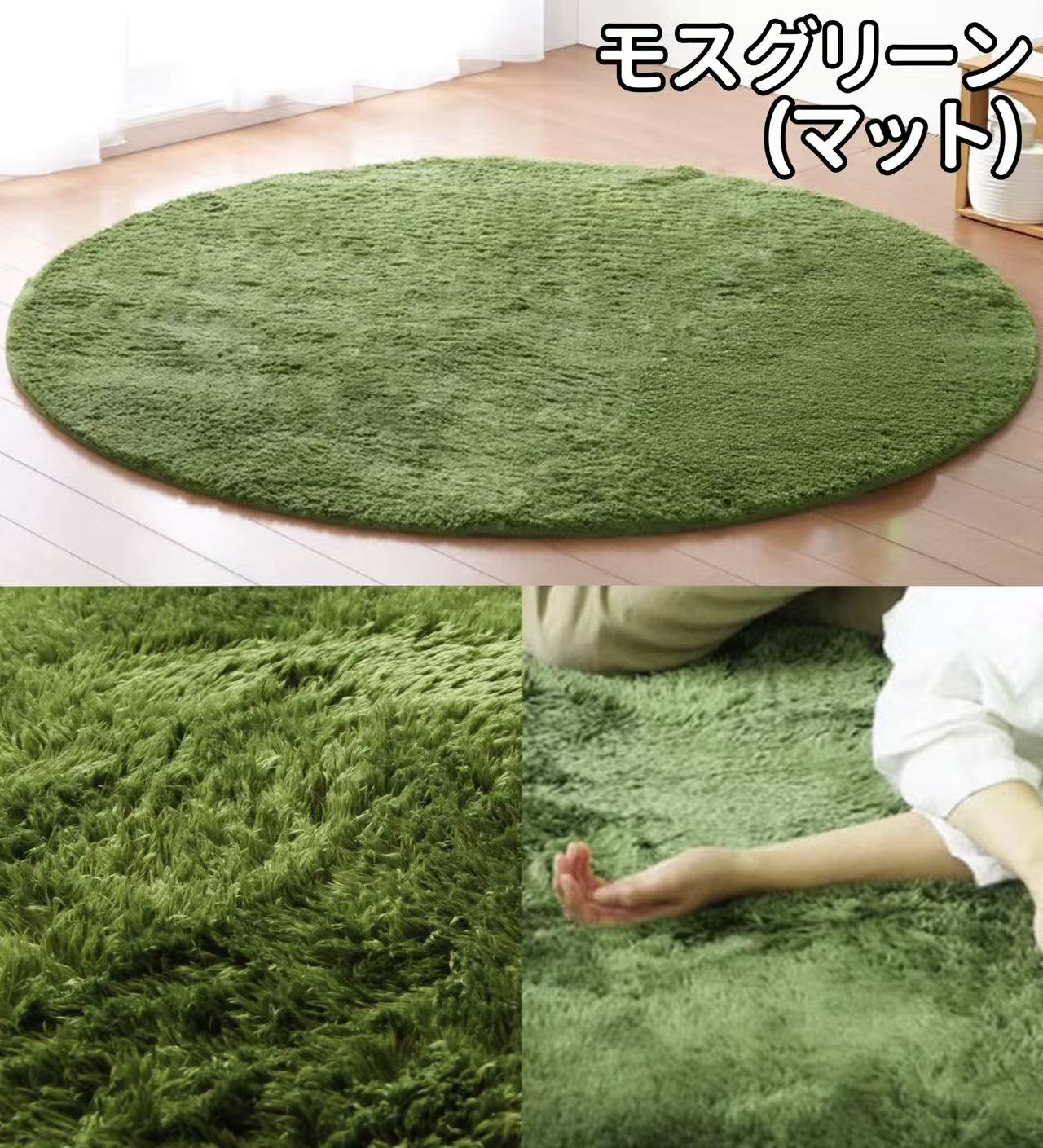 シャギーラグ ラメ ラグ 円形 200 ラグマット 大きい 円形ラグ 200cm