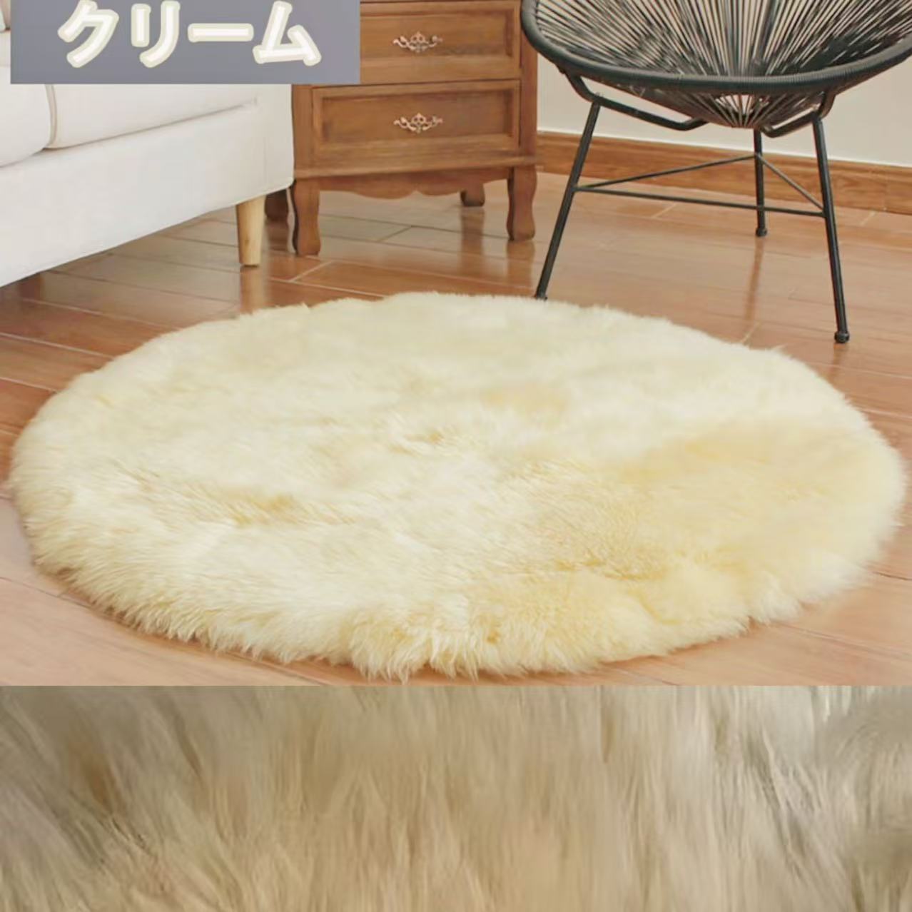 ムートンラグ 円形 140 洗える 天然 床暖房 こたつ敷き 滑り止め