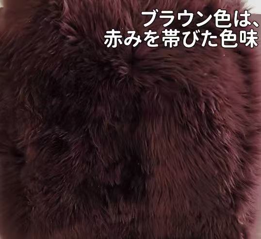 ムートンラグ 天然 洗える 120×60 滑り止め ロング 長座布団 長椅子