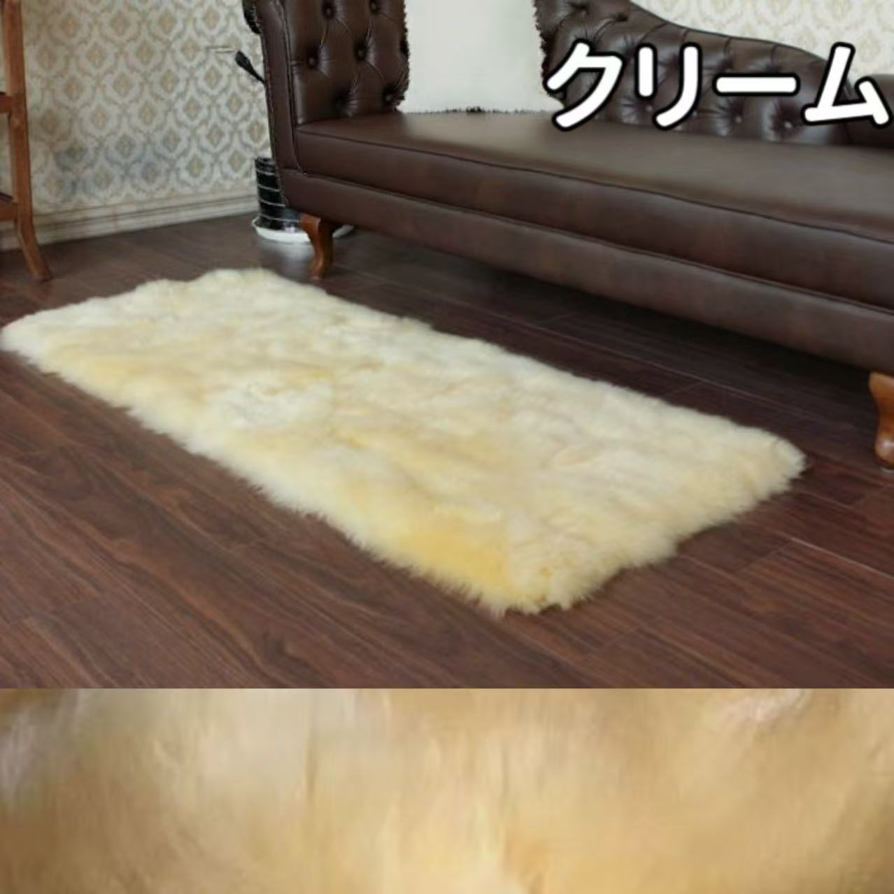 ムートンラグ 天然 洗える 105×60 滑り止め ロング 長座布団 長椅子