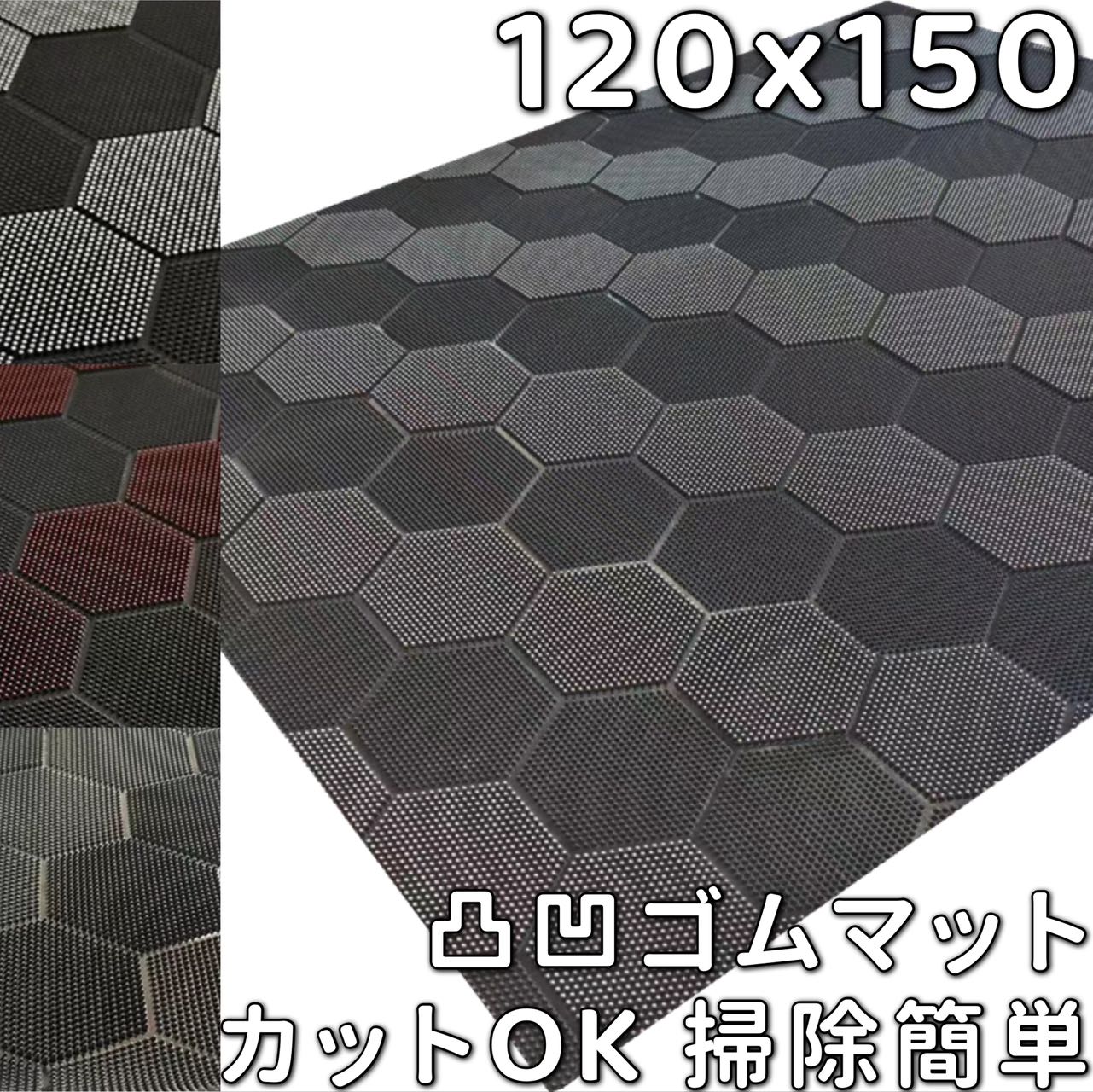 玄関マット 150 120 掃除簡単 屋外 泥落とし ラバーマット 大きい 洗える 風水 滑り止め 廊下 外置き エントランスマット 薄い 金運 ドアマット 事務所 泥おとし