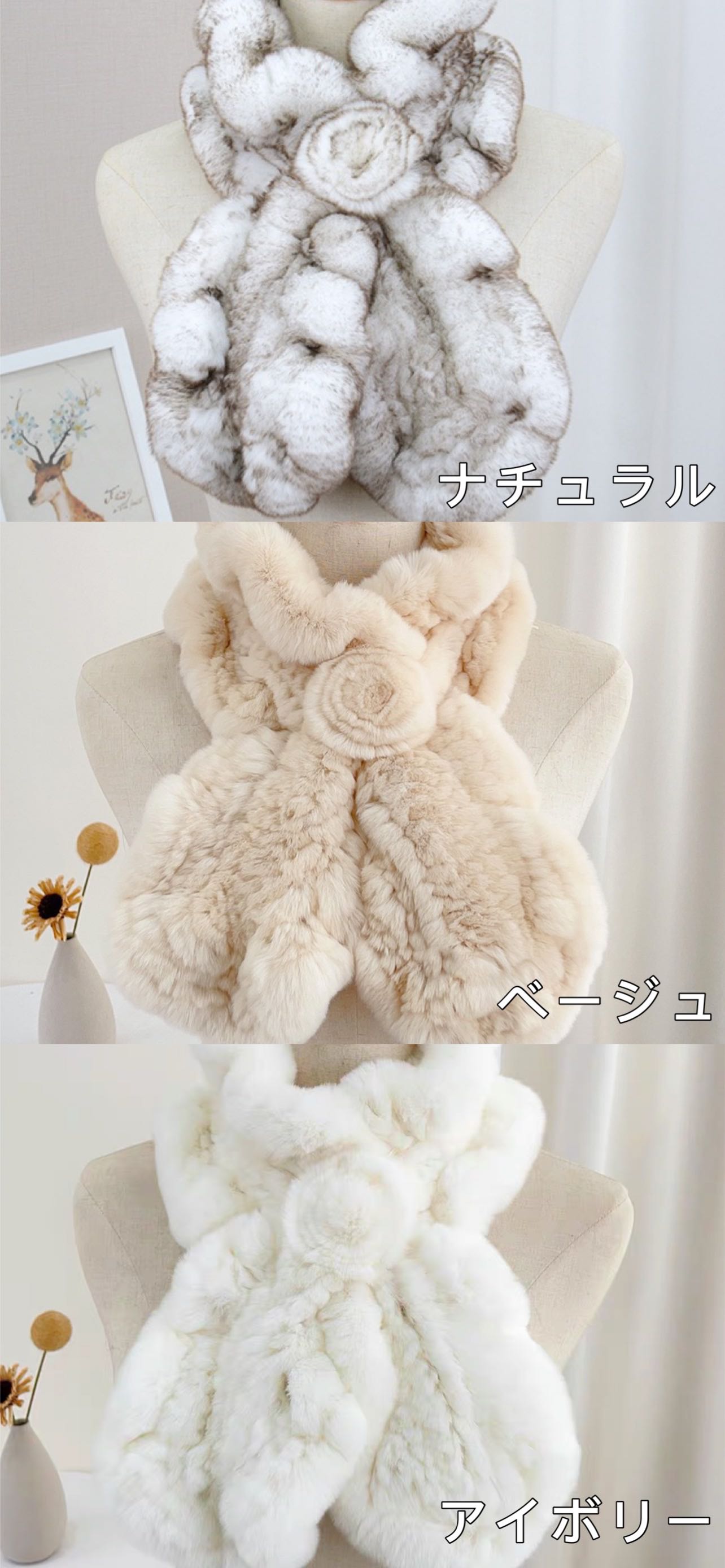 マフラー レディース 90×14 薔薇 レッキスファーマフラー ファー